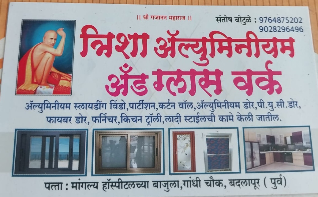 Trisha Aluminum & Glass Work 